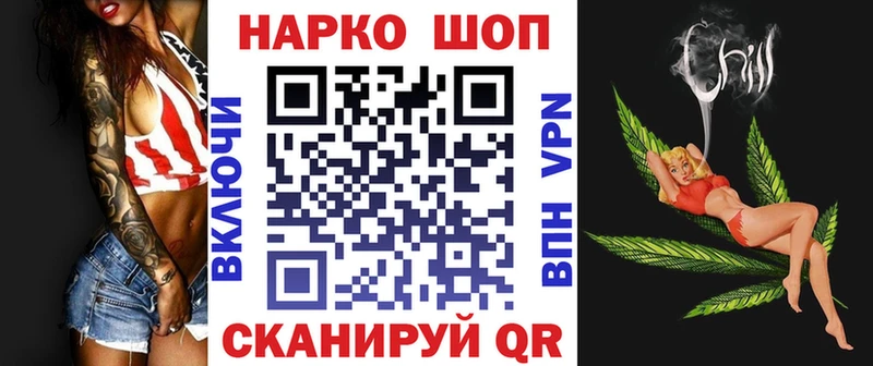 Купить закладку Каннабис Cocaine Гашиш МЕФ Гудермес