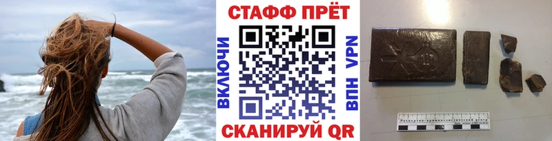 Бошки Шишки Гудермес
