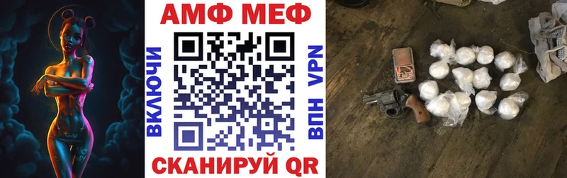 Купить где  Гудермес  АМФ 97% 