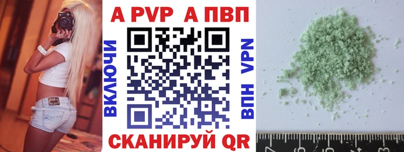 Alpha-PVP мука  Купить где  Гудермес 