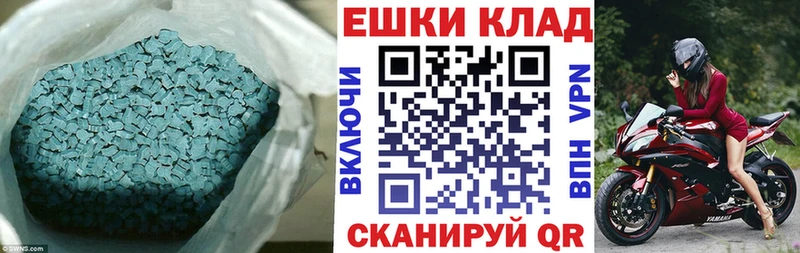 ЭКСТАЗИ Philipp Plein  Купить закладки  Гудермес 