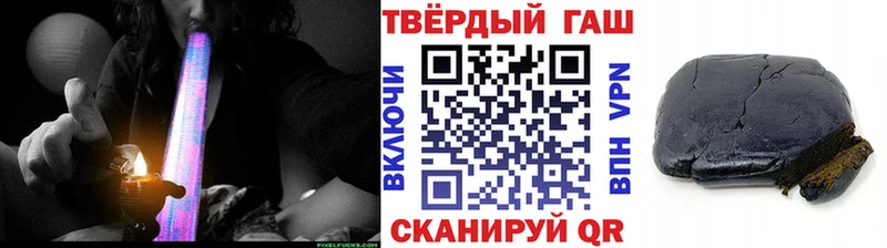 Купить  Гудермес  Гашиш VHQ 