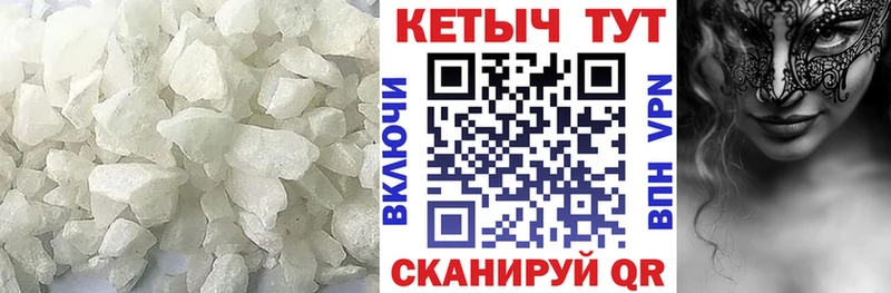 Кетамин VHQ  Купить закладки  Гудермес 