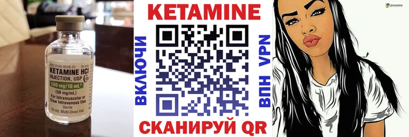 КЕТАМИН ketamine Гудермес