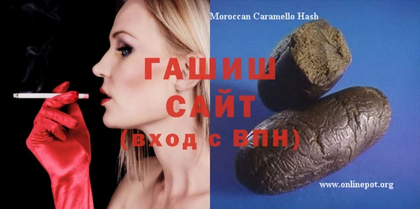 бошки Белоозёрский