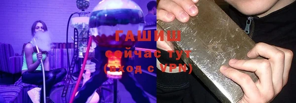 прущие крисы Белокуриха