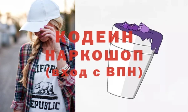 бошки Белоозёрский