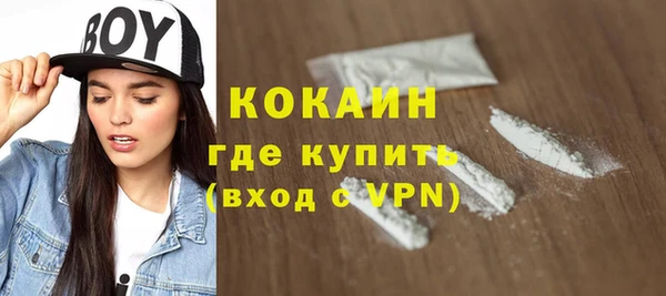 бошки Белоозёрский