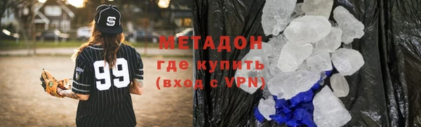 кокаин VHQ Беломорск