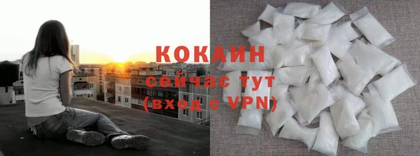 прущие крисы Белокуриха