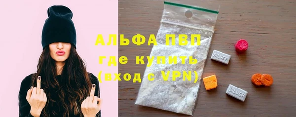 кокаин VHQ Беломорск