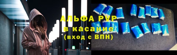 прущие крисы Белокуриха