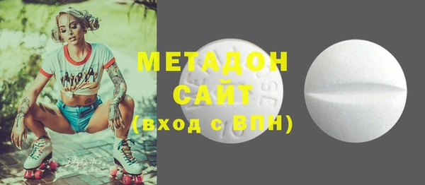 кокаин VHQ Беломорск