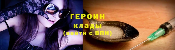кокаин VHQ Беломорск