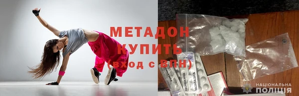 кокаин VHQ Беломорск