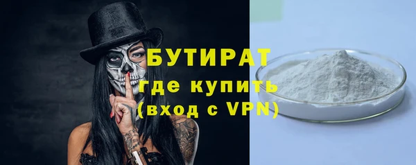 кокаин VHQ Беломорск