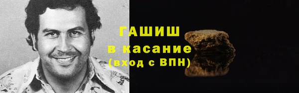 кокаин VHQ Беломорск