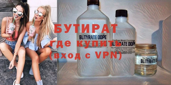 кокаин VHQ Беломорск