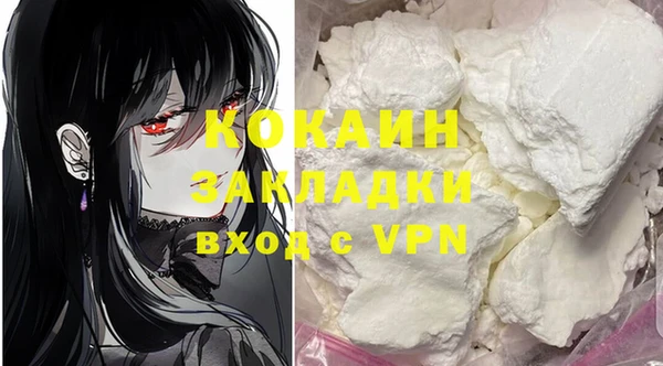 кокаин VHQ Беломорск