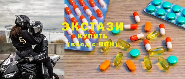 кокаин VHQ Беломорск