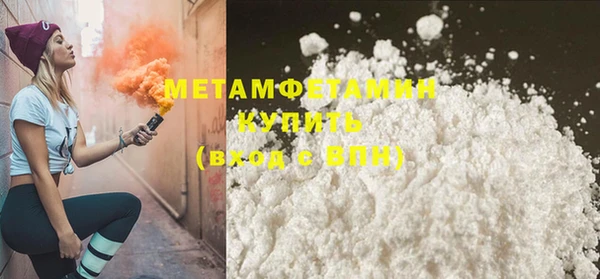 бошки Белоозёрский