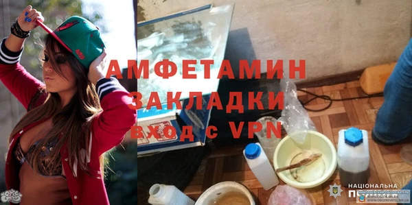 прущие крисы Белокуриха