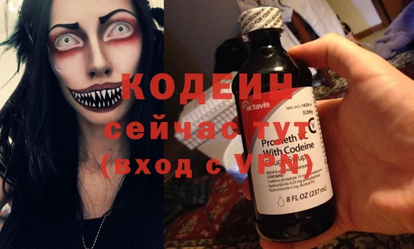 прущие крисы Белокуриха