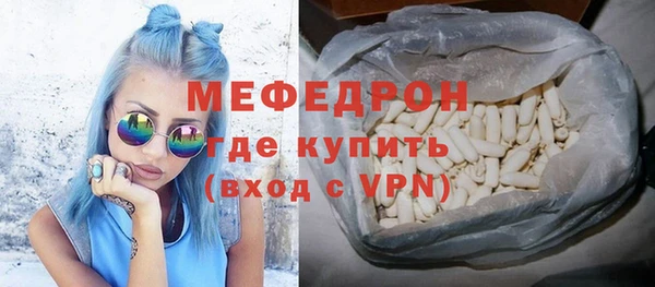 прущие крисы Белокуриха