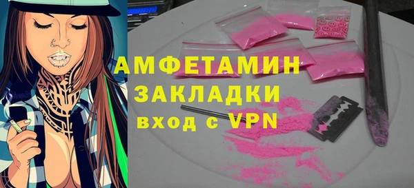 прущие крисы Белокуриха