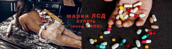 кокаин VHQ Беломорск