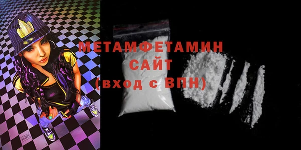 кокаин VHQ Беломорск