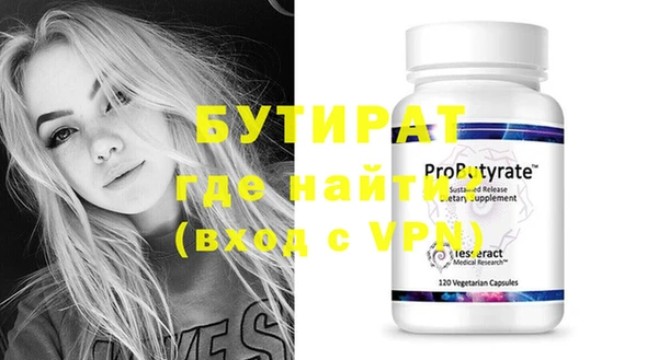 прущие крисы Белокуриха