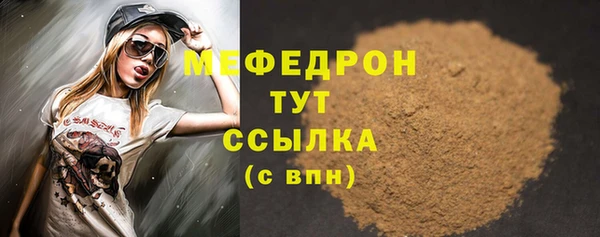 прущие крисы Белокуриха