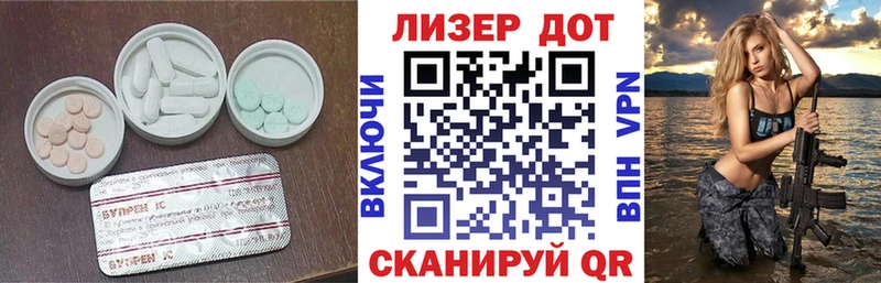 ЛСД экстази ecstasy  Купить где  Гудермес 