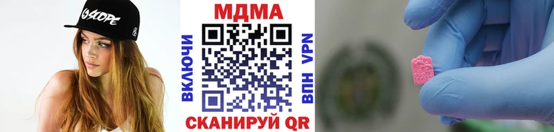 MDMA Molly  Купить где  Гудермес 