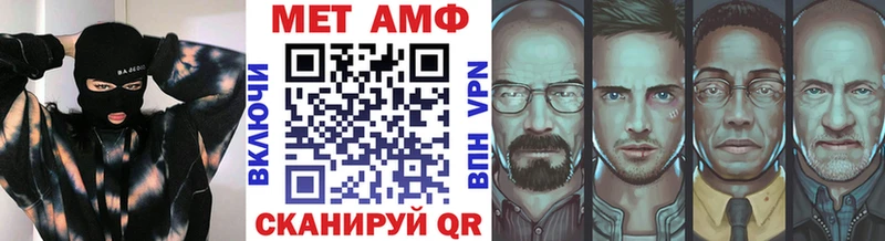Первитин витя  Купить где  Гудермес 