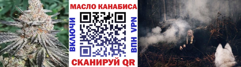 ТГК гашишное масло  Купить  Гудермес 